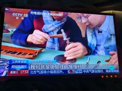 -神帆·元气汤泉(解放西路店)