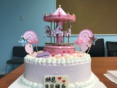 -花间烘焙BLossom Bakery