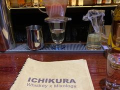 -BAR ICHIKURA