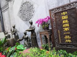 -瑞蚨祥(大栅栏店)