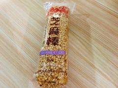 -宫廷糕点铺(建设路店)