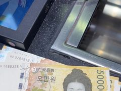 -携程外币兑换(浦东机场T1国际出发安检内取钞点)