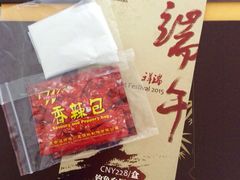 iphone_upload_pic-成都钓鱼台精品酒店-品聚·成都餐厅