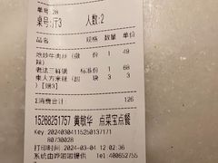 -東大方(湖州白鹭迎店)