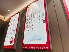 -喜家德虾仁水饺(浦东山姆店)