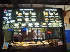 -好爸爸(外滩店)