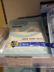 -爱婴室(上海爱琴海购物中心店)