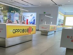 -OPPO服务体验中心(天津和平区天河城店)