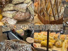 -Olé精品超市(北京合生汇店)