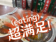 -湖南人家湘菜馆(镇江路店)