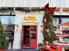 -Grande A'moo(上海万象城店)