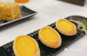 Crispy Egg Tart