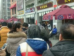 -老通城豆皮大王(吉庆街店)