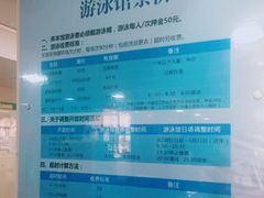 -医科大学游泳馆