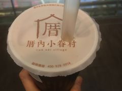 -厝内小眷村(西单大悦城店)