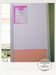 -北京市石景山区妇幼保健院