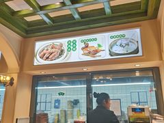 -岭南小生·粤港点心(南门口店)