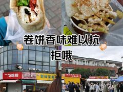 -鸡柳大人(汇金新地广场店)