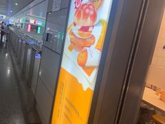 -麦当劳(上海虹桥站30B检票口楼上)