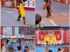 -大明幻境第一城