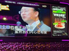-星聚会KTV(龙湖上海奉贤天街店)