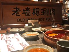 -老墙根涮肉·铜锅·烧烤(欢乐谷·王四营店)