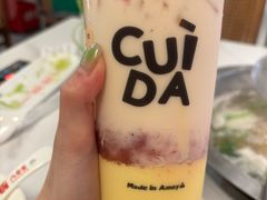 -CUIDA(湾悦城店)