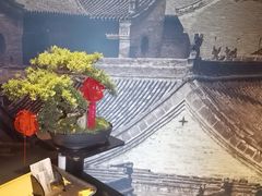 -杏花堂晋商私房菜(华熙五棵松店)