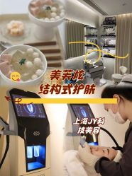 -JY·VALMONT法儿曼官方面护·海菲秀黑钻体验中心