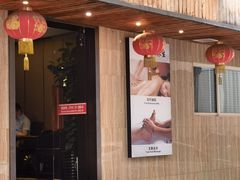 -康道天地(九六广场店)