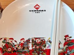 -村长家的疙瘩汤·东营菜(东营茶城店)