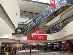 -中国丹阳眼镜城