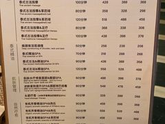 -涟LIAN·泰式按摩·MASSAGE·SPA(深业上城店)