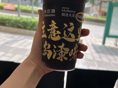 -茶百道(息烽十字街店)
