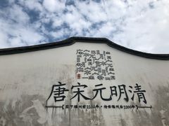 -文儒九号·闽菜馆(三坊七巷店)