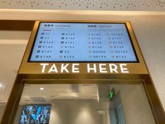 -喜茶(广州中山六路店)