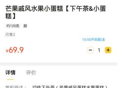 -黑池口感烘焙·生日蛋糕(坂田店)