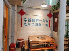 -楠火锅(昆山金鹰店)