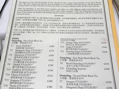 菜单-TWG Tea(台北101购物中心沙龙及精品门市)