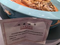 -阿五黄河大鲤鱼(英协路店)
