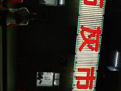 -石灰市老火锅(北滨路店)