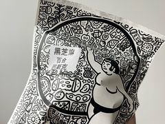 -辛一·铜锣烧(鸿寿坊店)