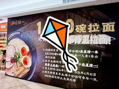 -KK ONE(京基滨河时代店)