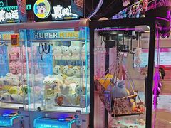 -真快活Coohoo Max(银泰创意城店)