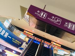 -第六空间国际家居(旺墩路店)