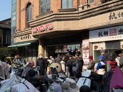 -南方迷宗大包(湖滨店)