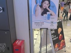 -瑞幸咖啡(凯德虹口龙之梦店)