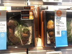 门面-盒马鲜生(皇庭广场店)