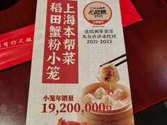-鹏欣水游城