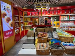 -御食园(首都机场T2店)